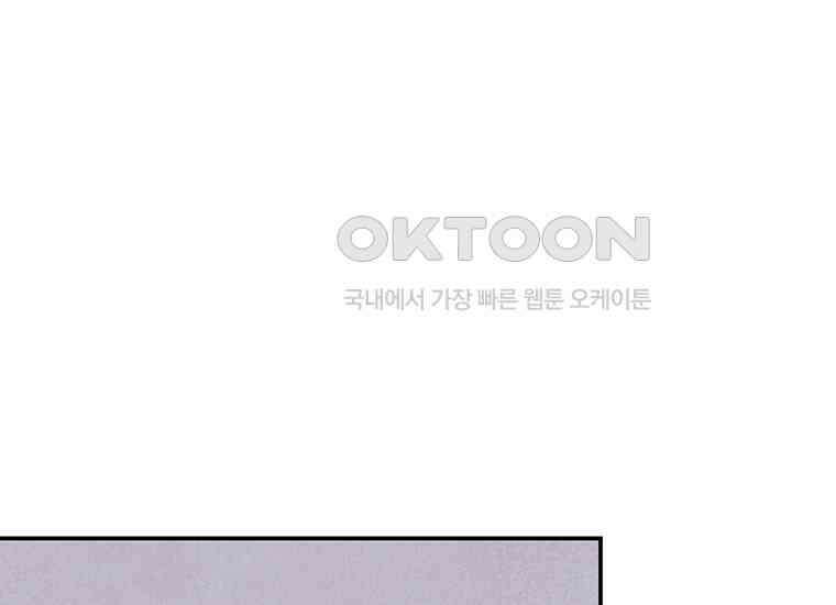 DELETE 005화 30