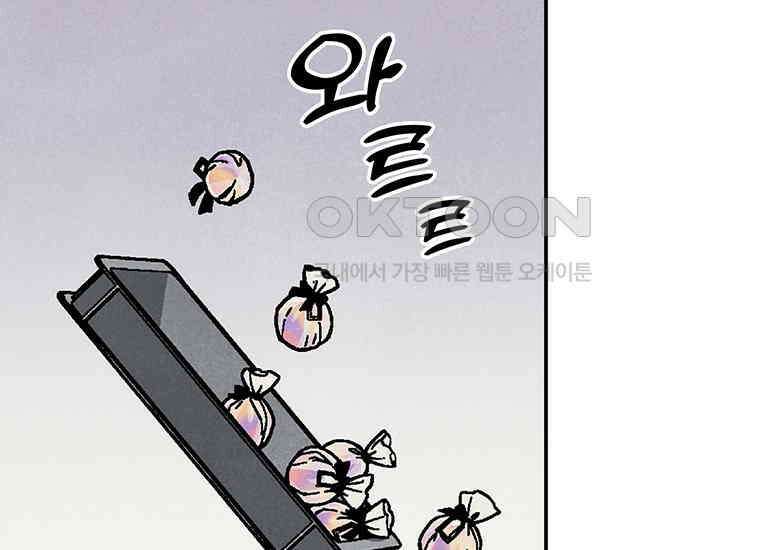 DELETE 005화 31