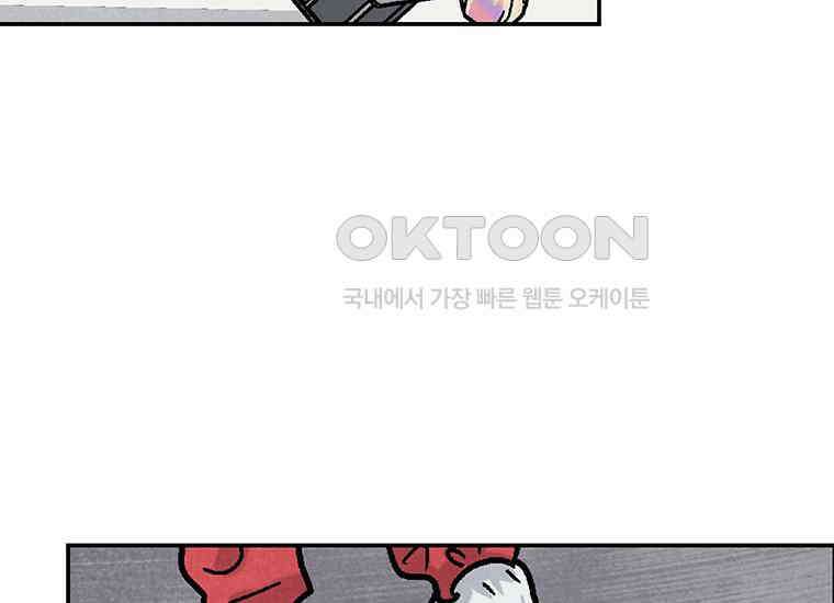 DELETE 005화 32
