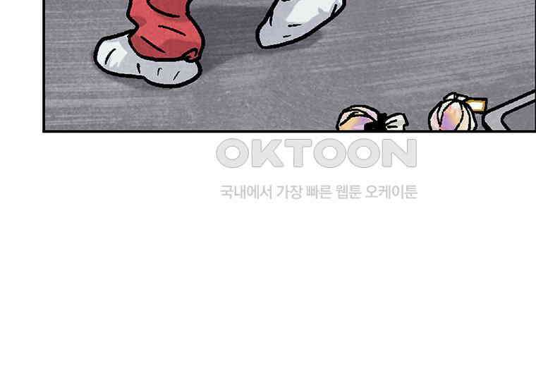DELETE 005화 33