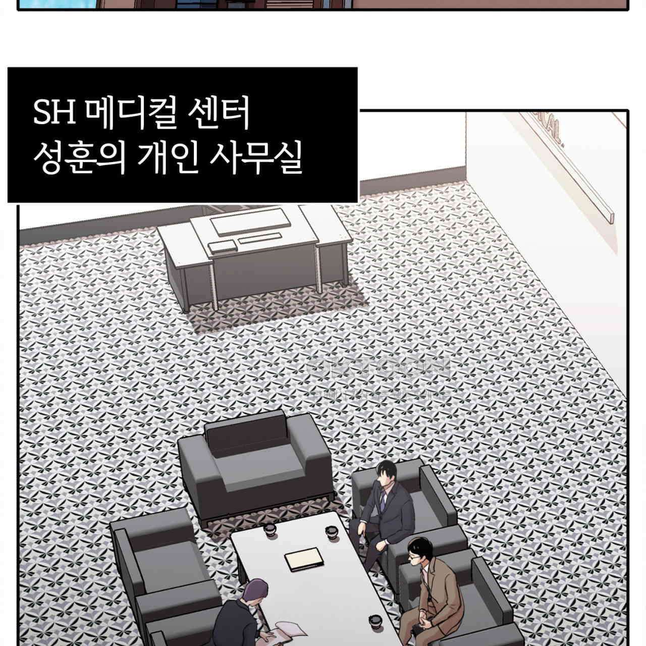써드아이 트렌스퍼 5