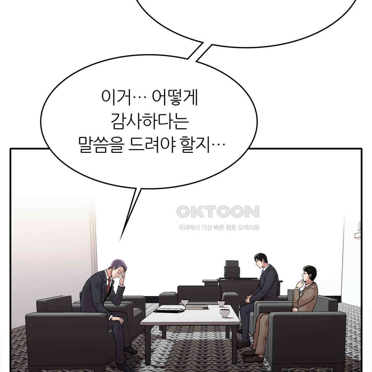써드아이 트렌스퍼 7