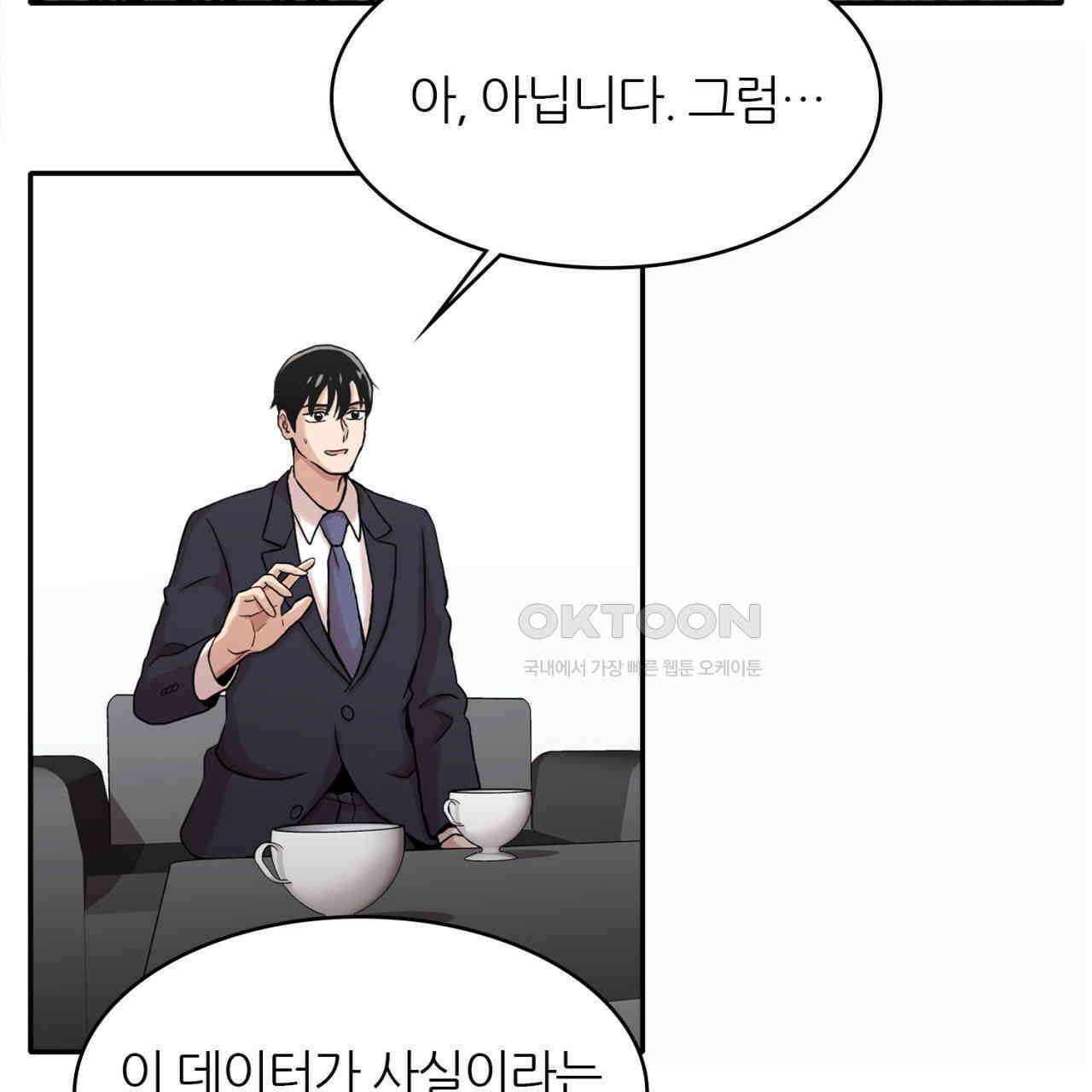 써드아이 트렌스퍼 9