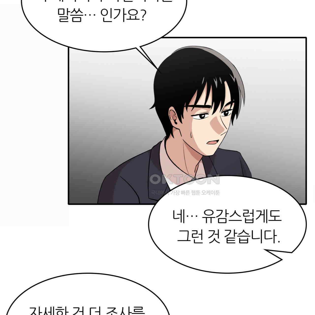 써드아이 트렌스퍼 10