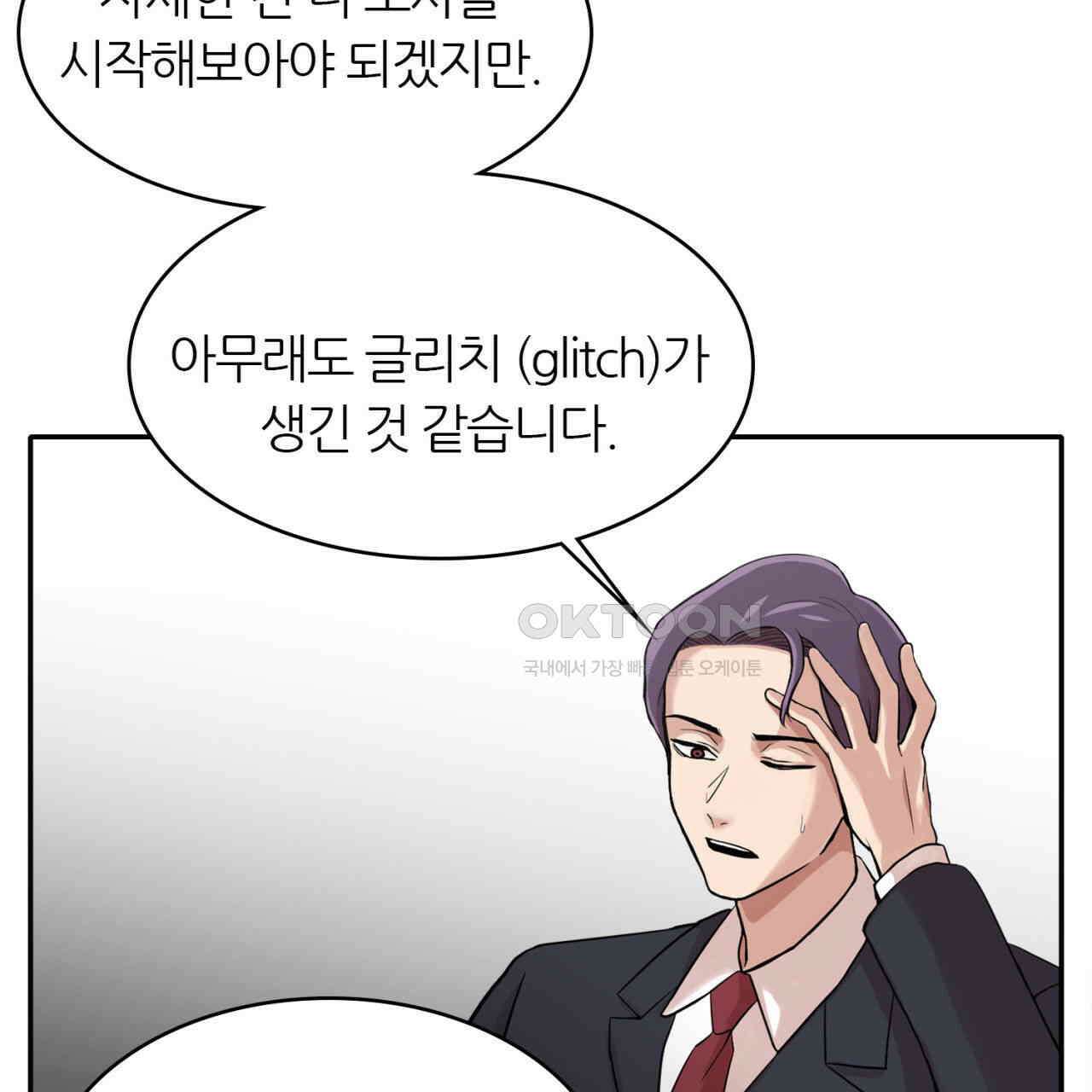 써드아이 트렌스퍼 11