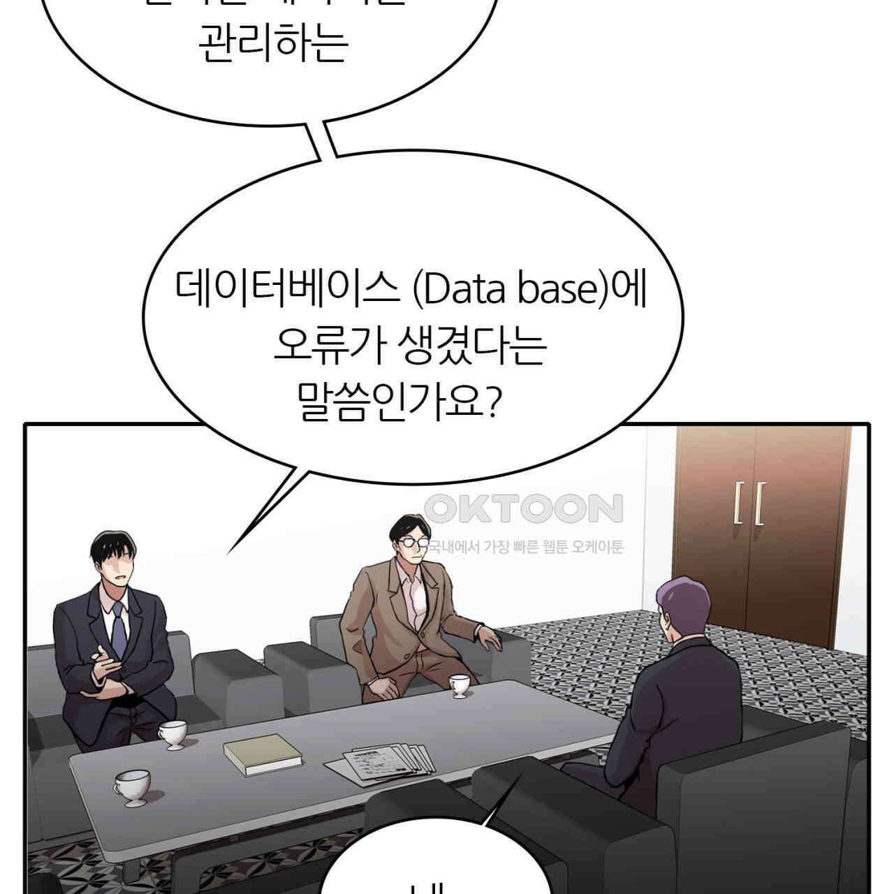 써드아이 트렌스퍼 13