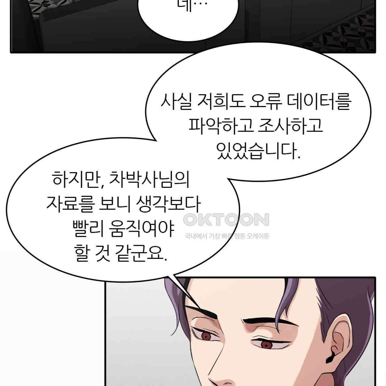 써드아이 트렌스퍼 14