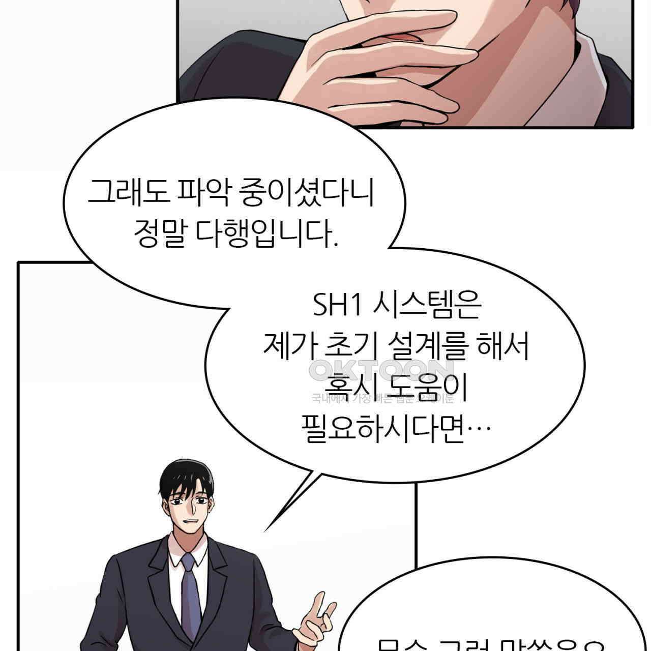 써드아이 트렌스퍼 15