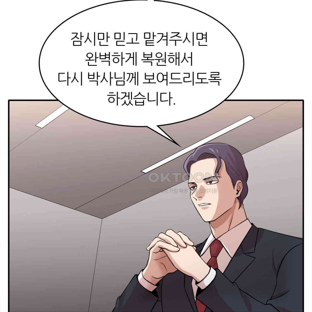 써드아이 트렌스퍼 18