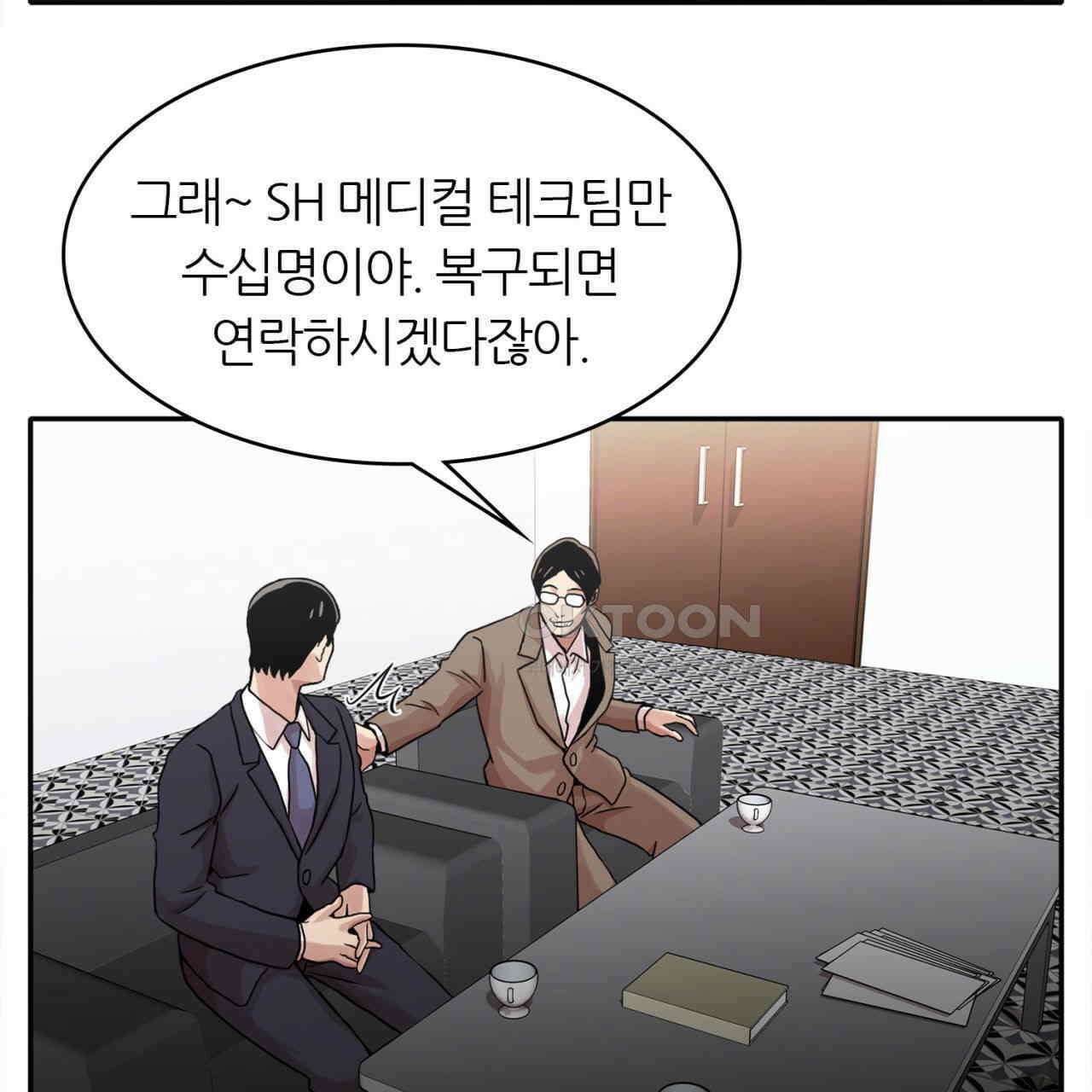써드아이 트렌스퍼 19