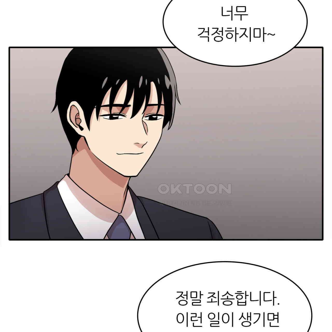 써드아이 트렌스퍼 21