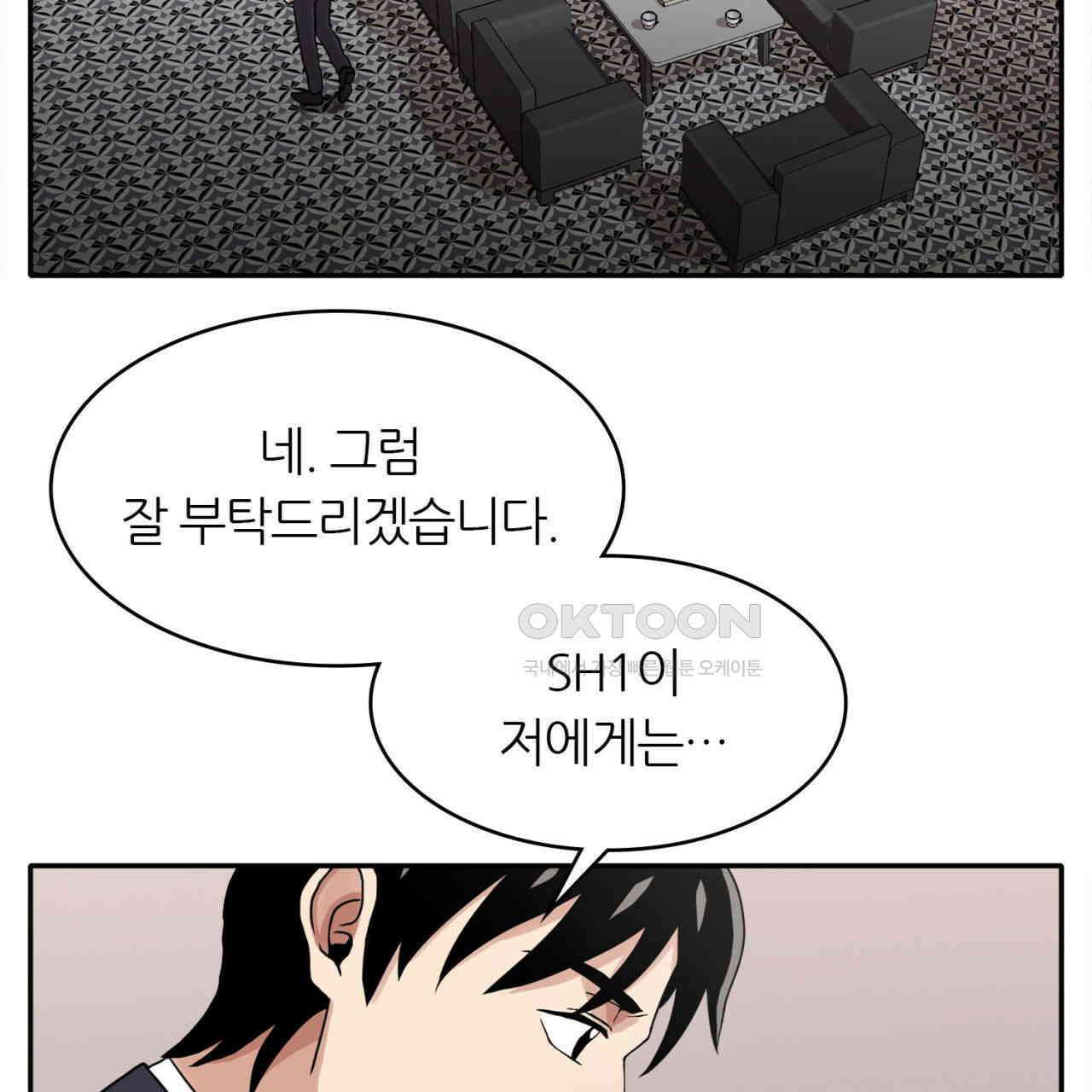 써드아이 트렌스퍼 23