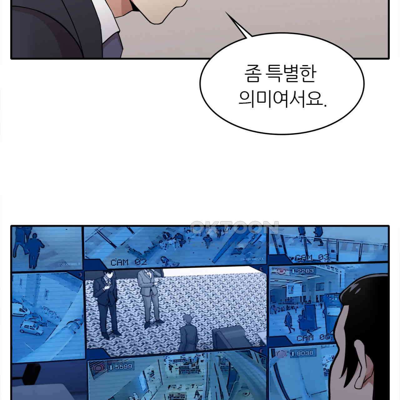 써드아이 트렌스퍼 25