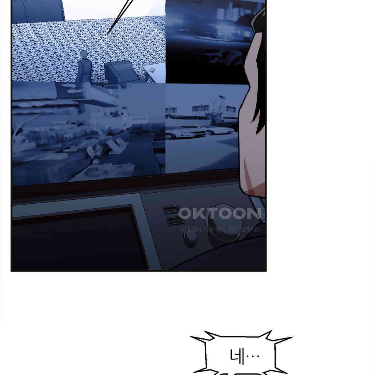 써드아이 트렌스퍼 33