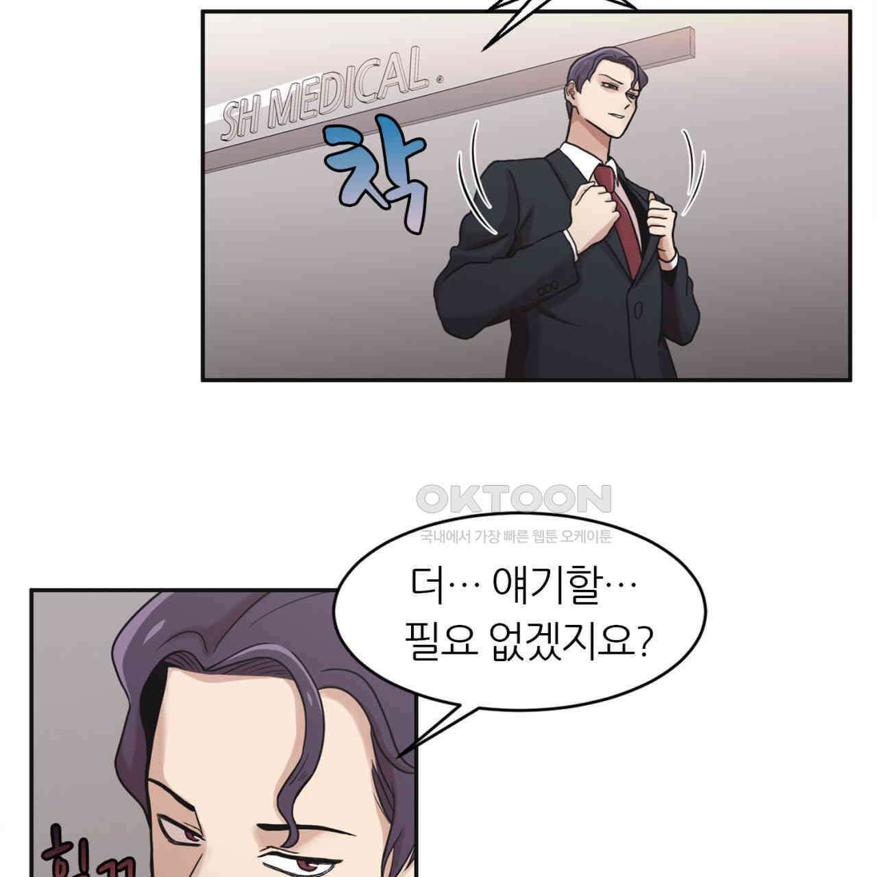 써드아이 트렌스퍼 34