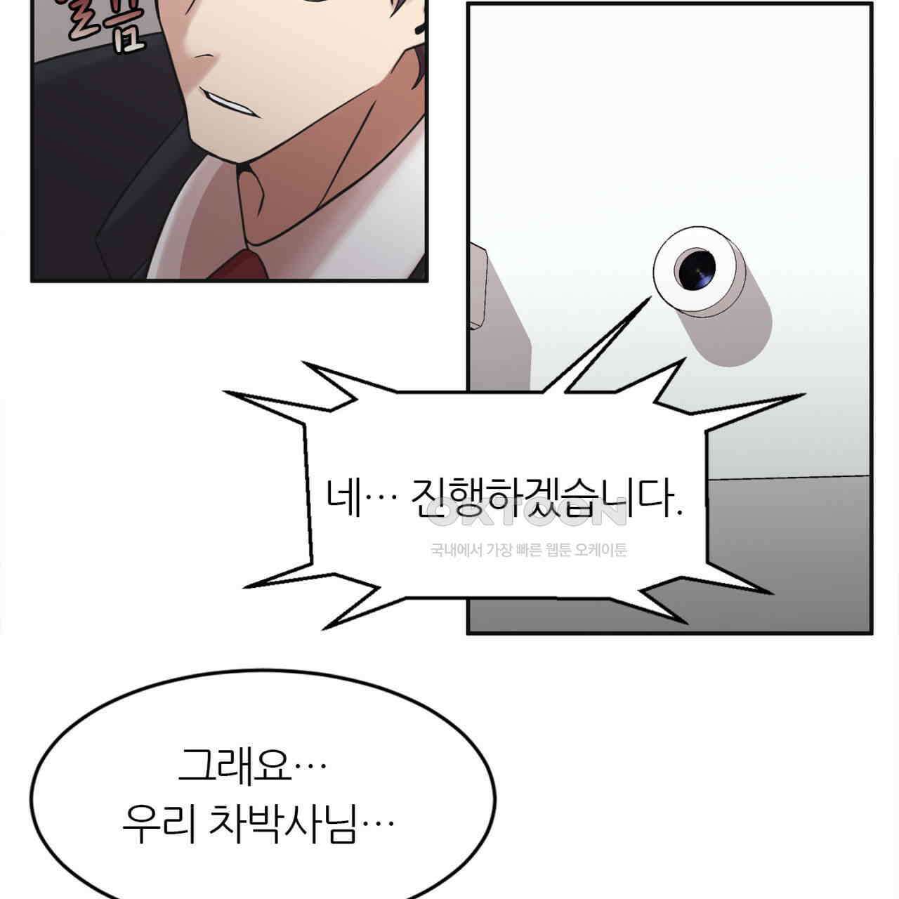써드아이 트렌스퍼 35