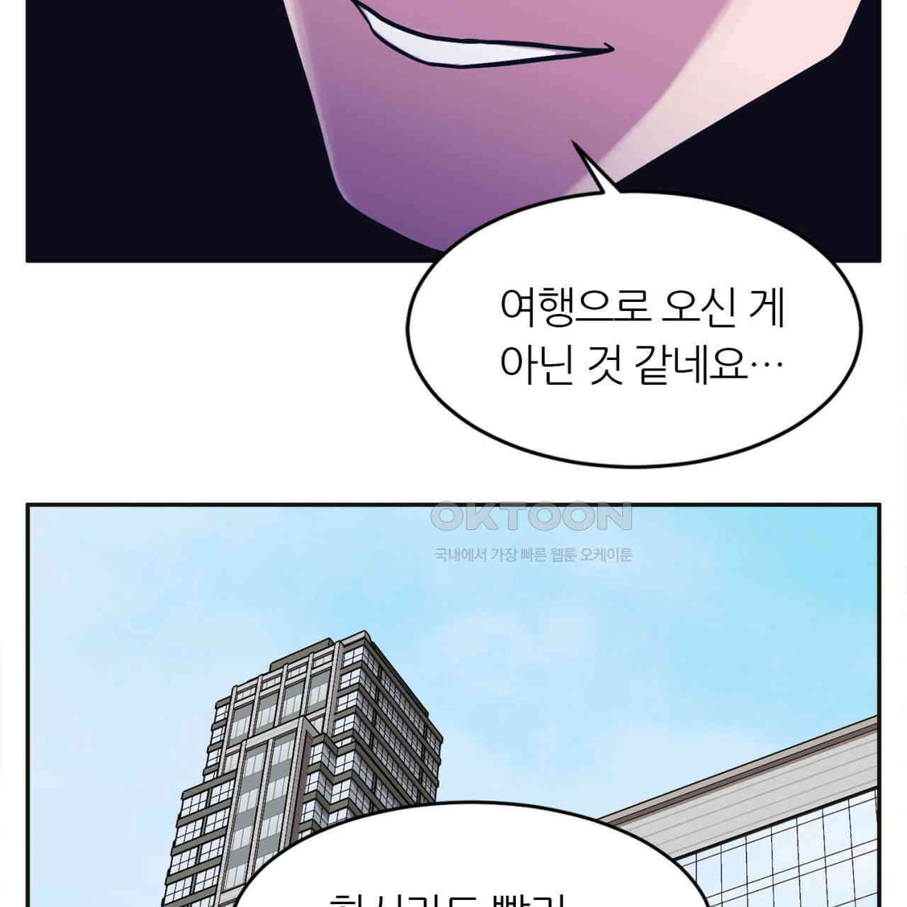 써드아이 트렌스퍼 37