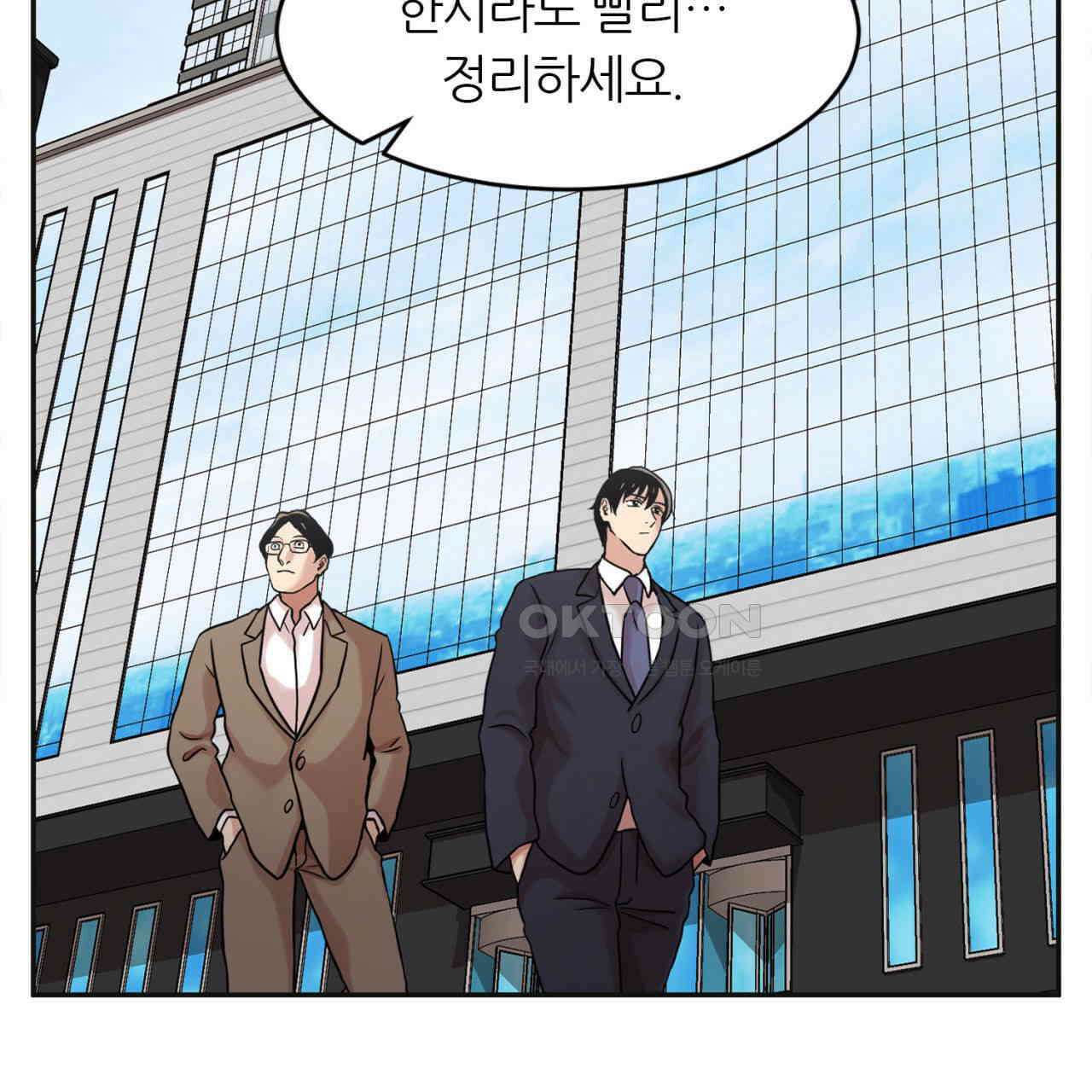 써드아이 트렌스퍼 38