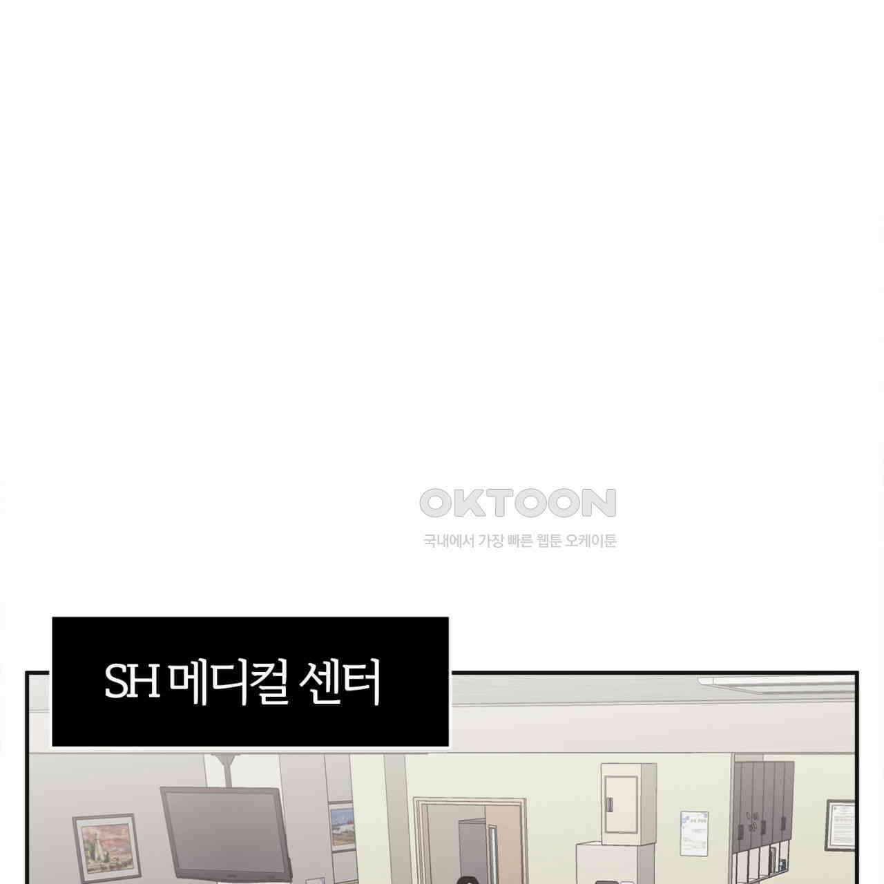 써드아이 트렌스퍼 39