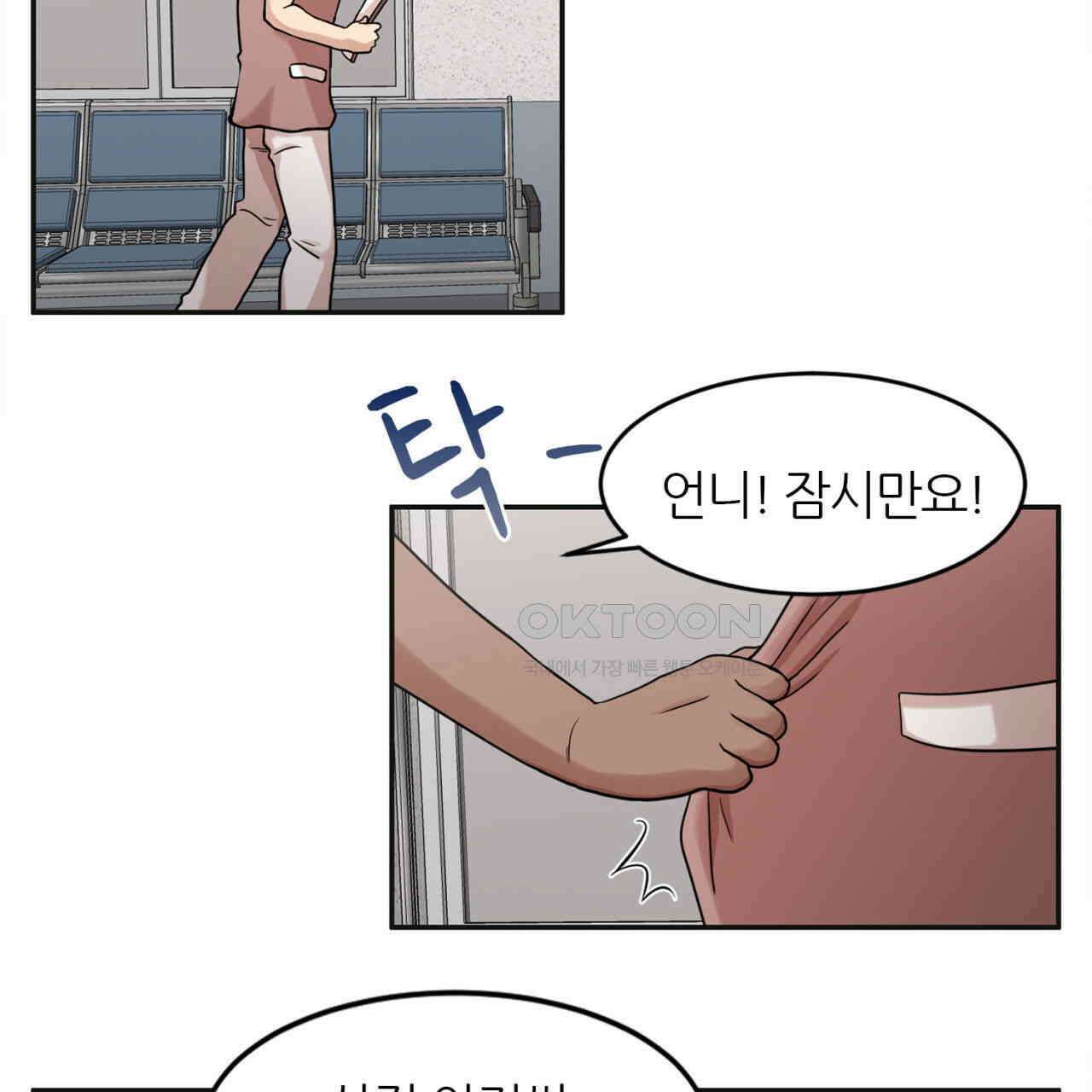 써드아이 트렌스퍼 42