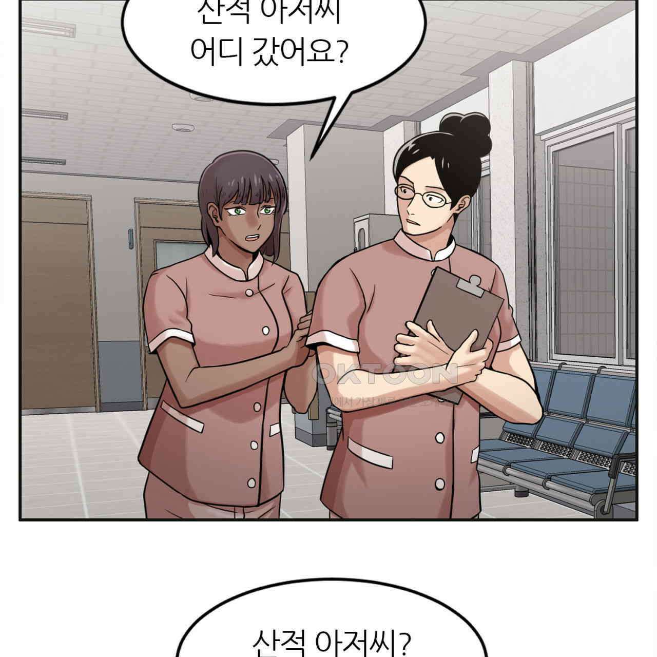 써드아이 트렌스퍼 43