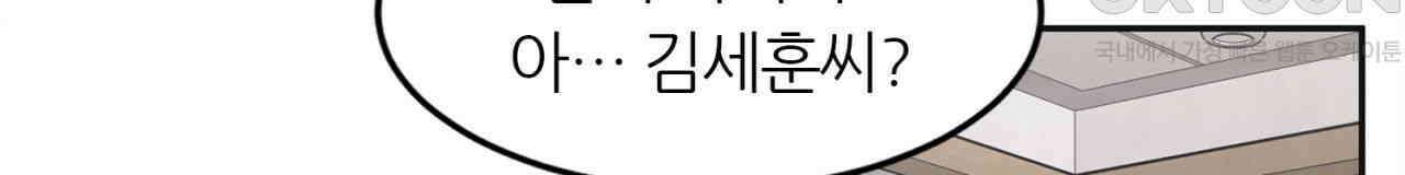 써드아이 트렌스퍼 44