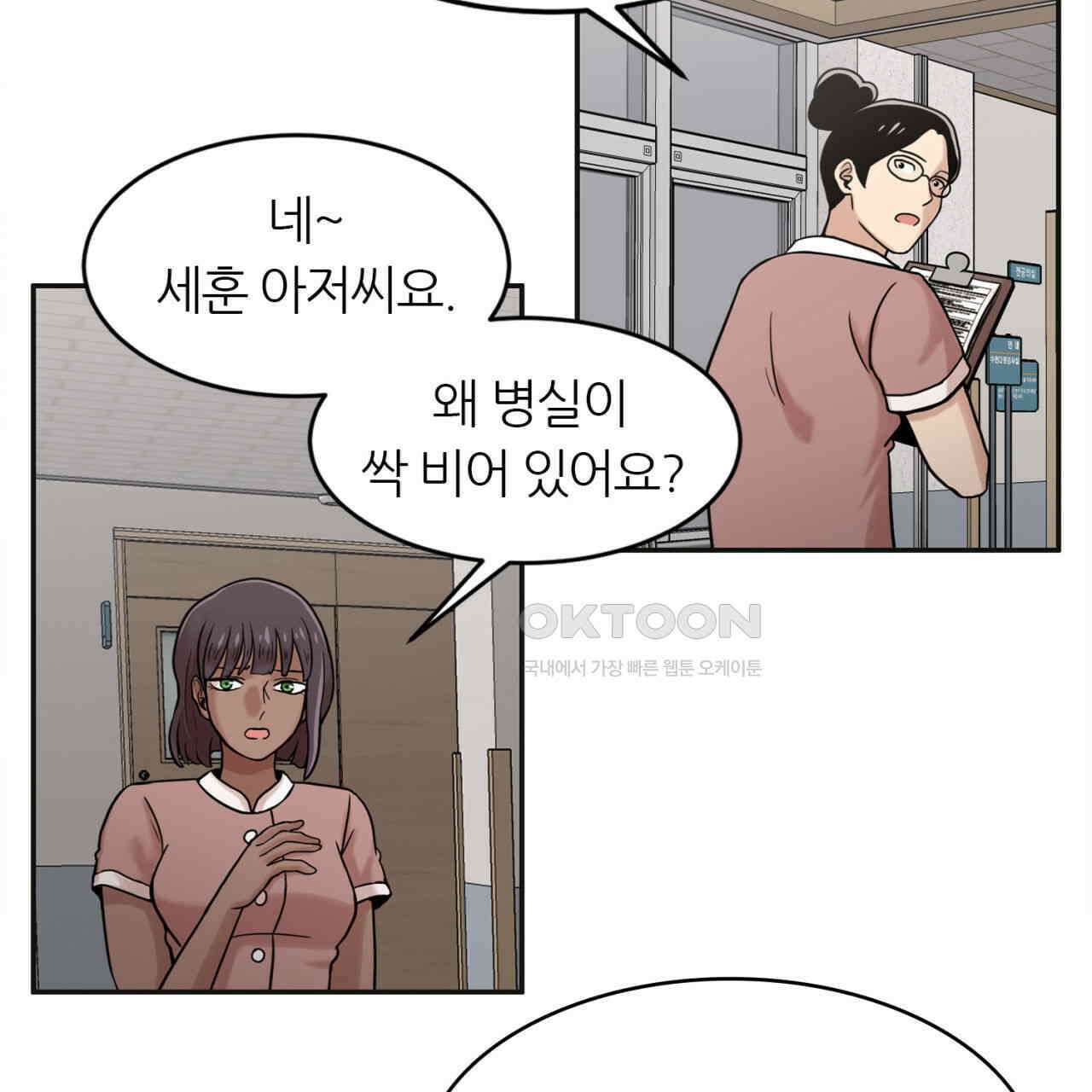 써드아이 트렌스퍼 45