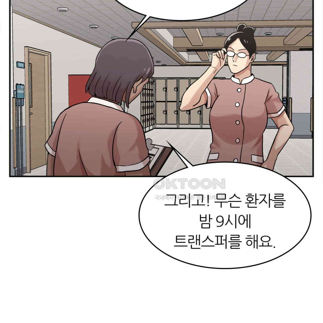 써드아이 트렌스퍼 50