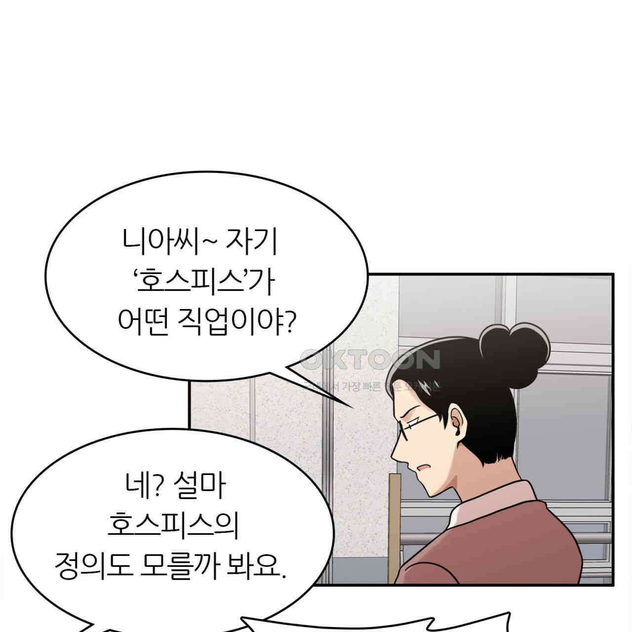 써드아이 트렌스퍼 51