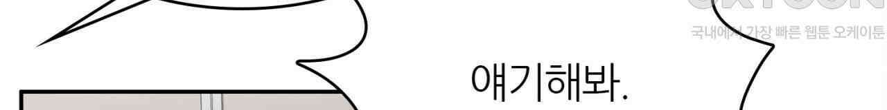 써드아이 트렌스퍼 52