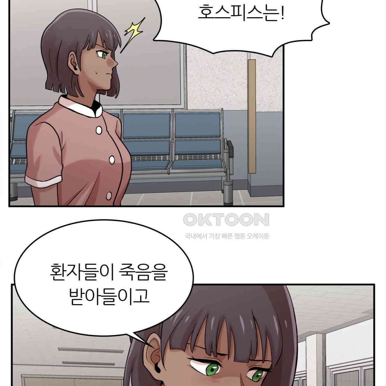 써드아이 트렌스퍼 53