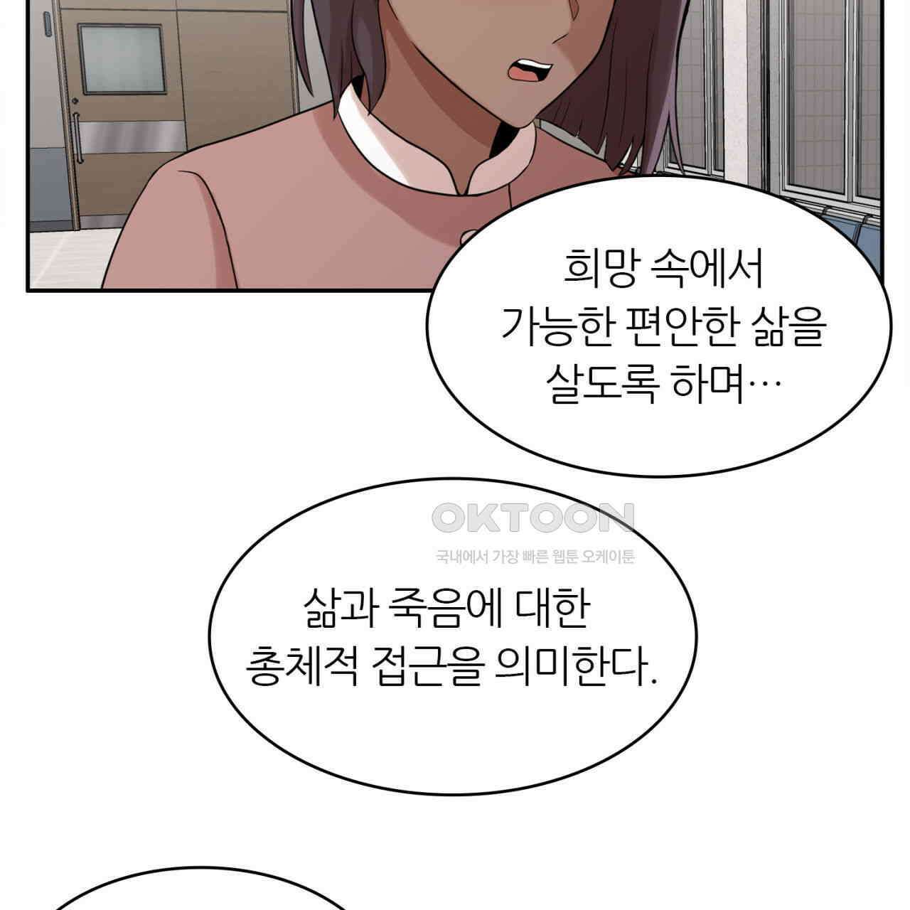 써드아이 트렌스퍼 54