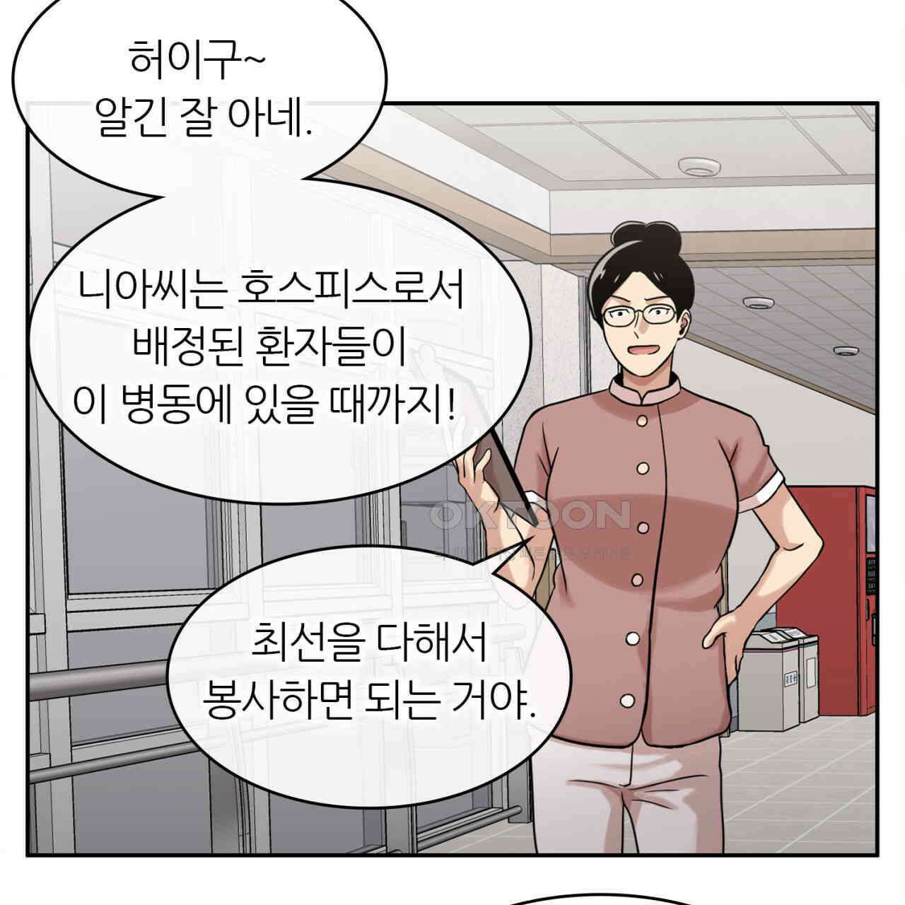 써드아이 트렌스퍼 55