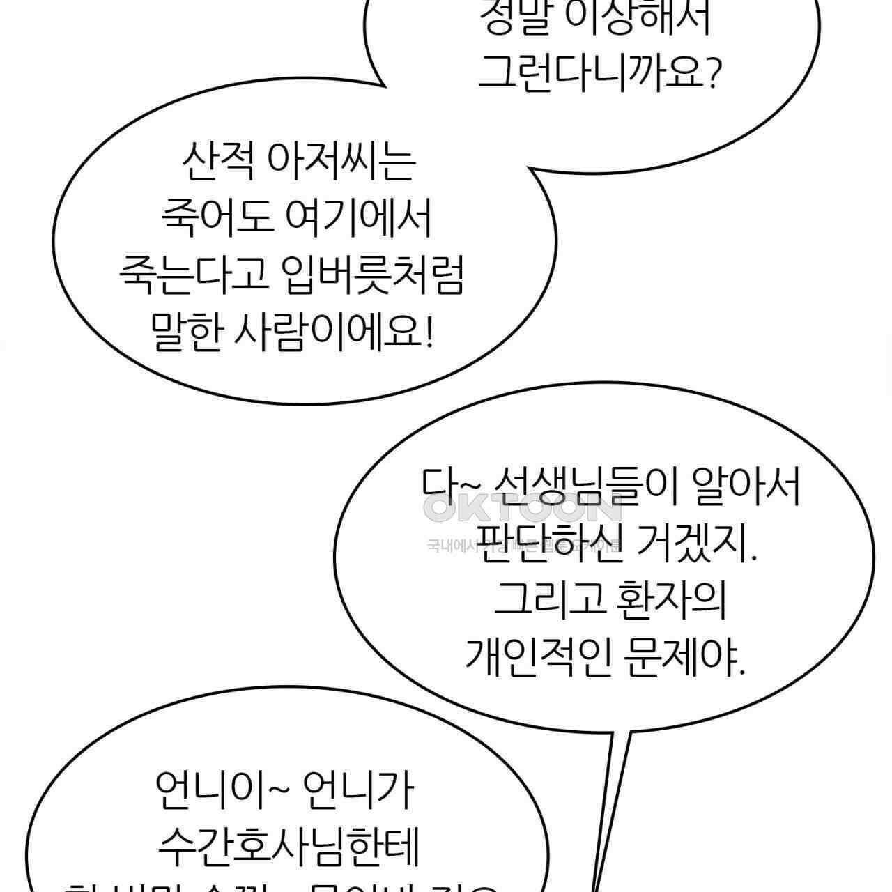 써드아이 트렌스퍼 57