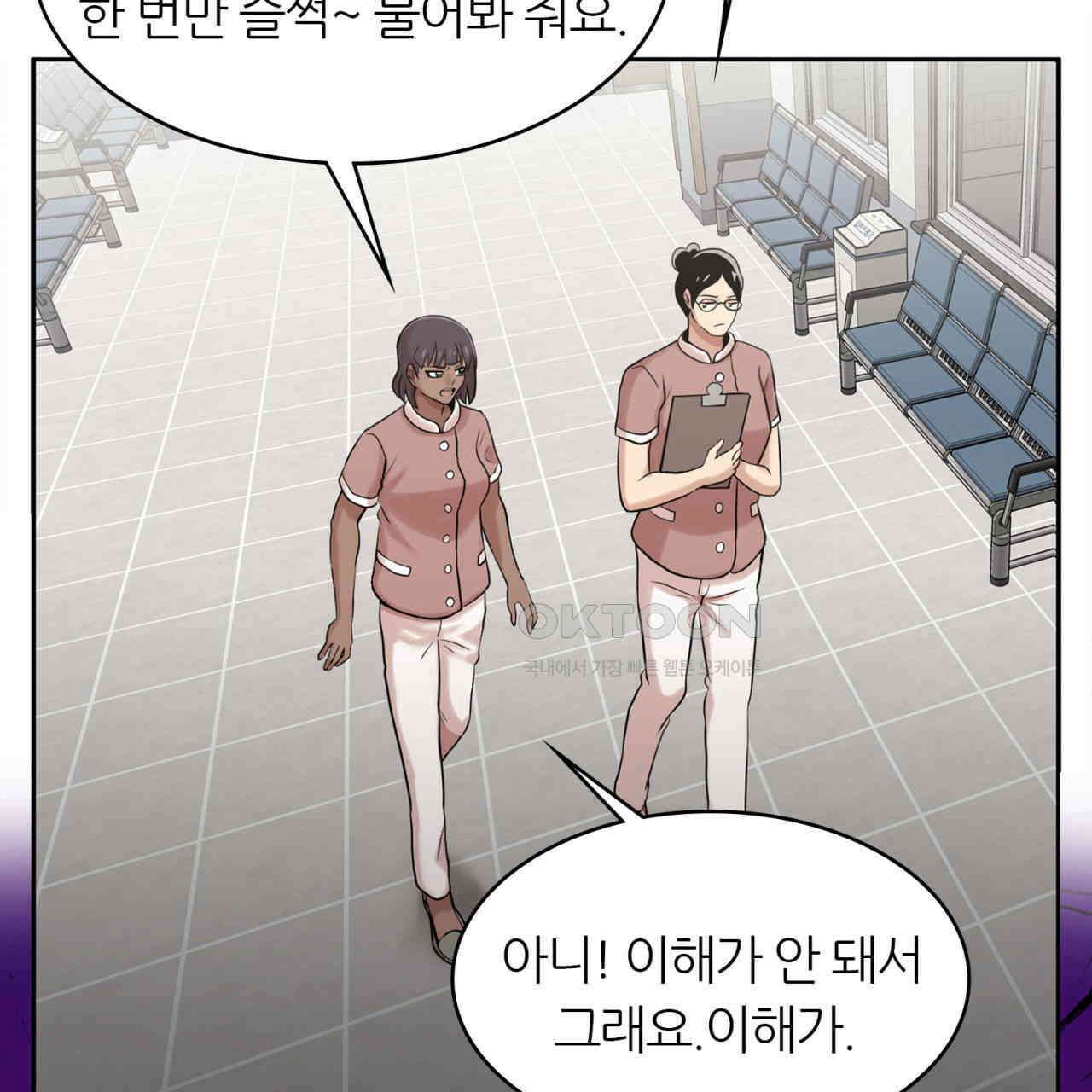 써드아이 트렌스퍼 58
