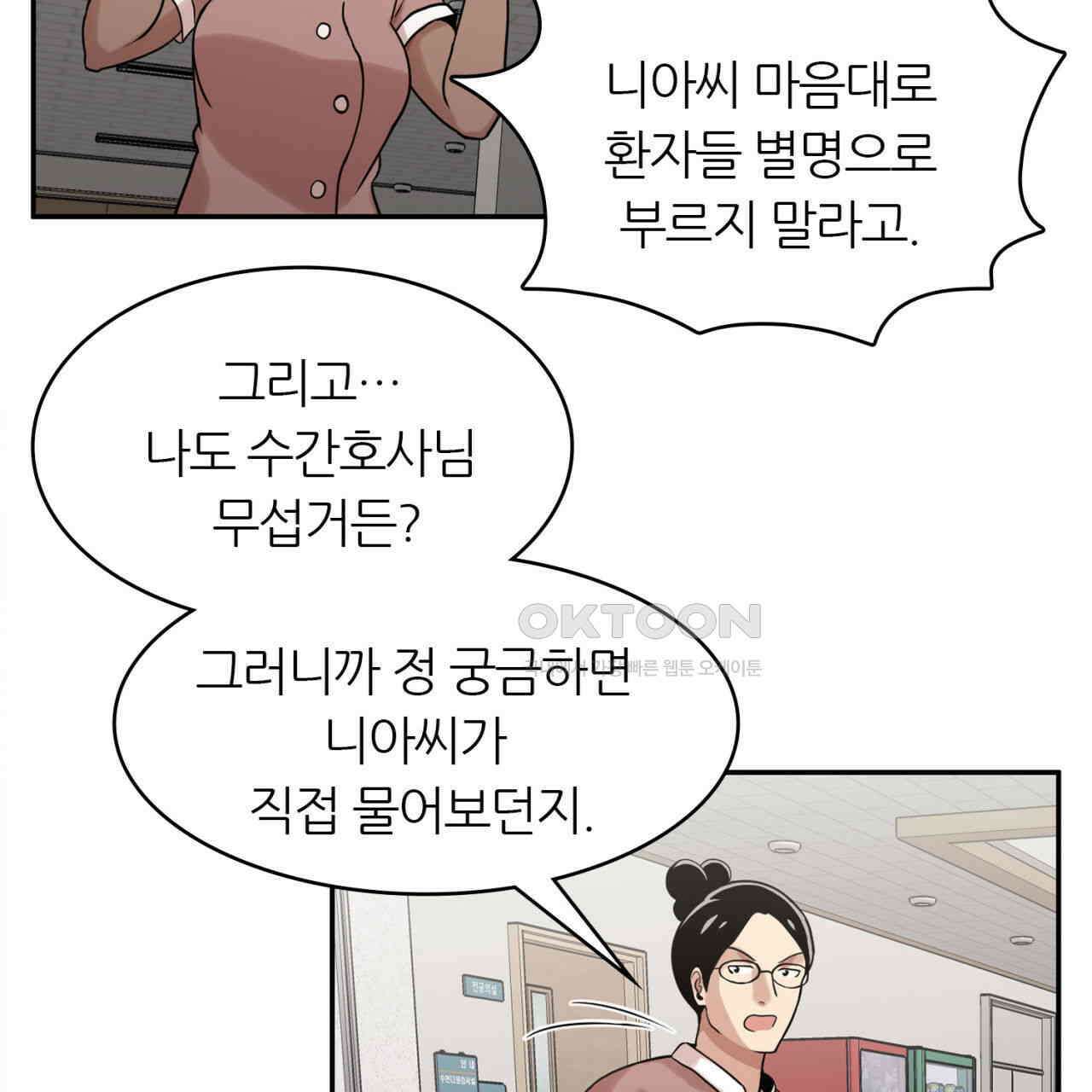 써드아이 트렌스퍼 62