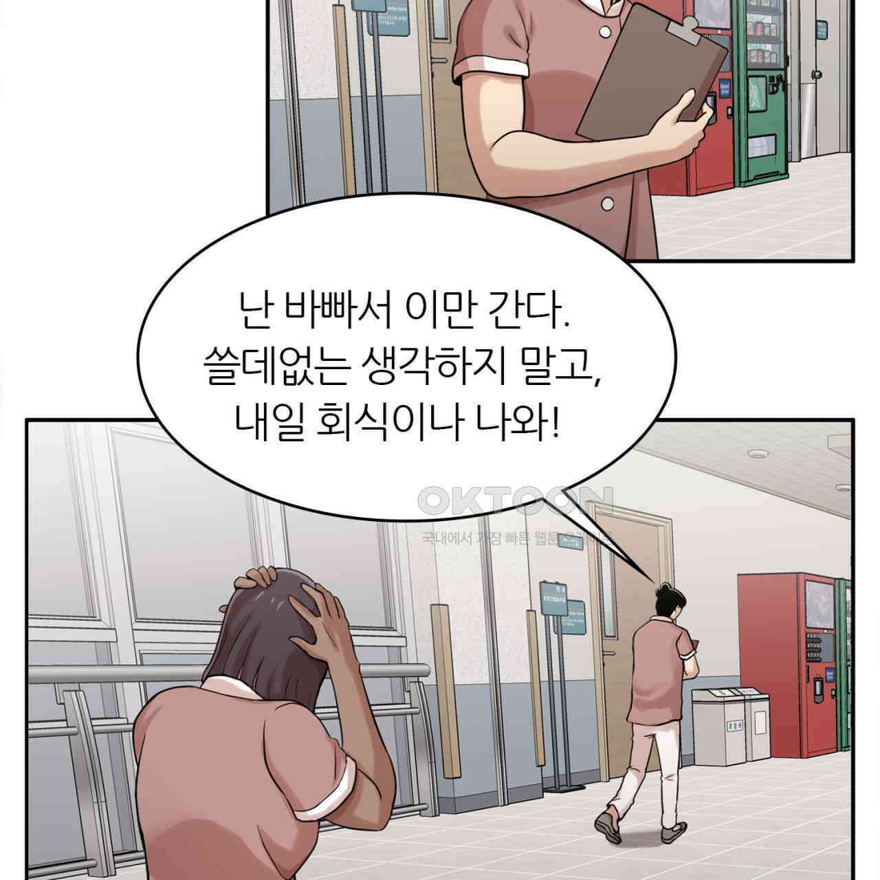 써드아이 트렌스퍼 63