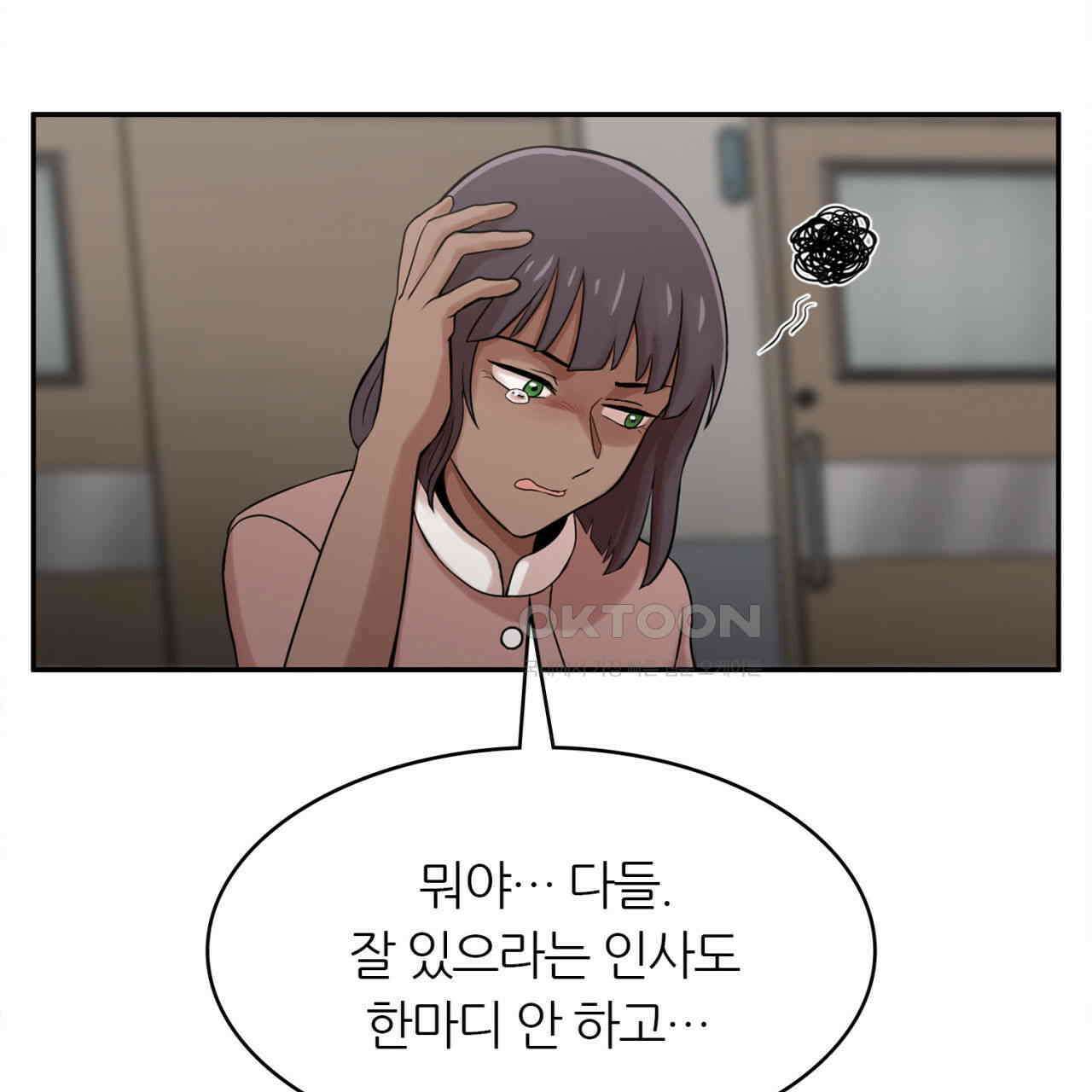 써드아이 트렌스퍼 65
