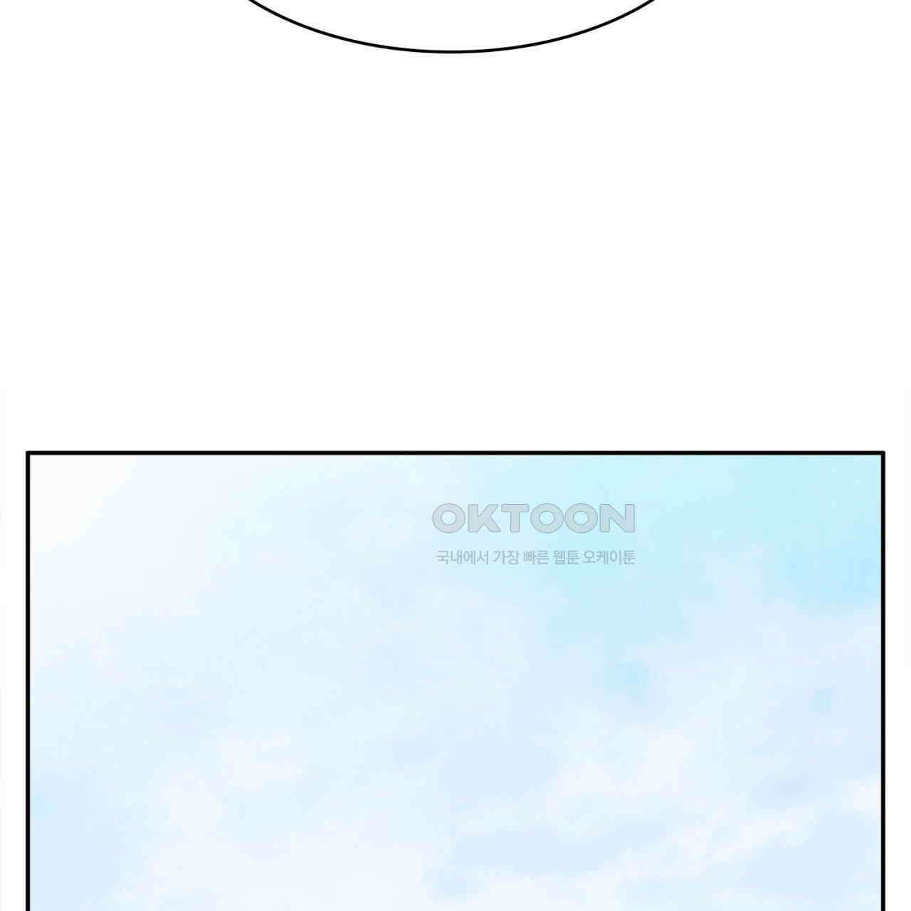 써드아이 트렌스퍼 66