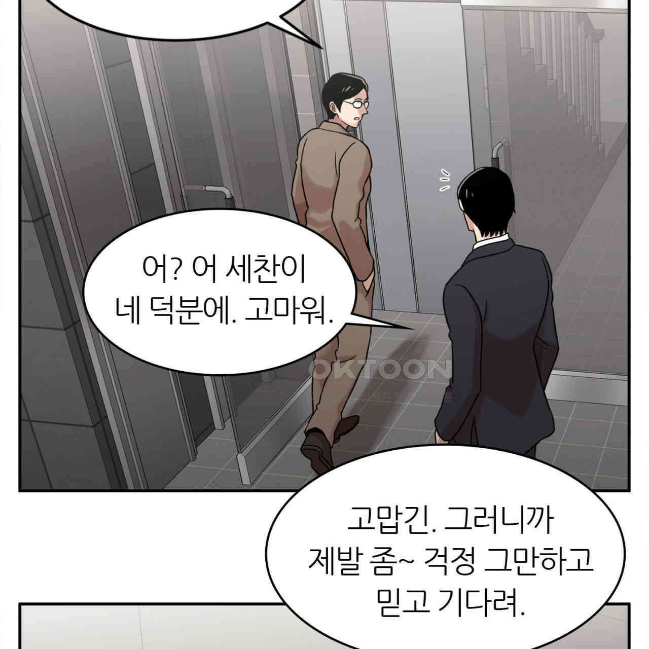 써드아이 트렌스퍼 69