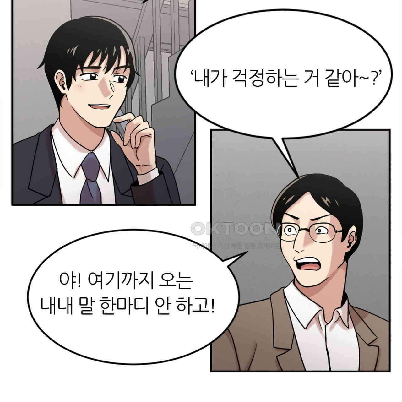 써드아이 트렌스퍼 71