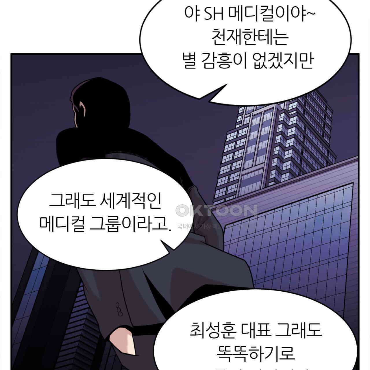 써드아이 트렌스퍼 73