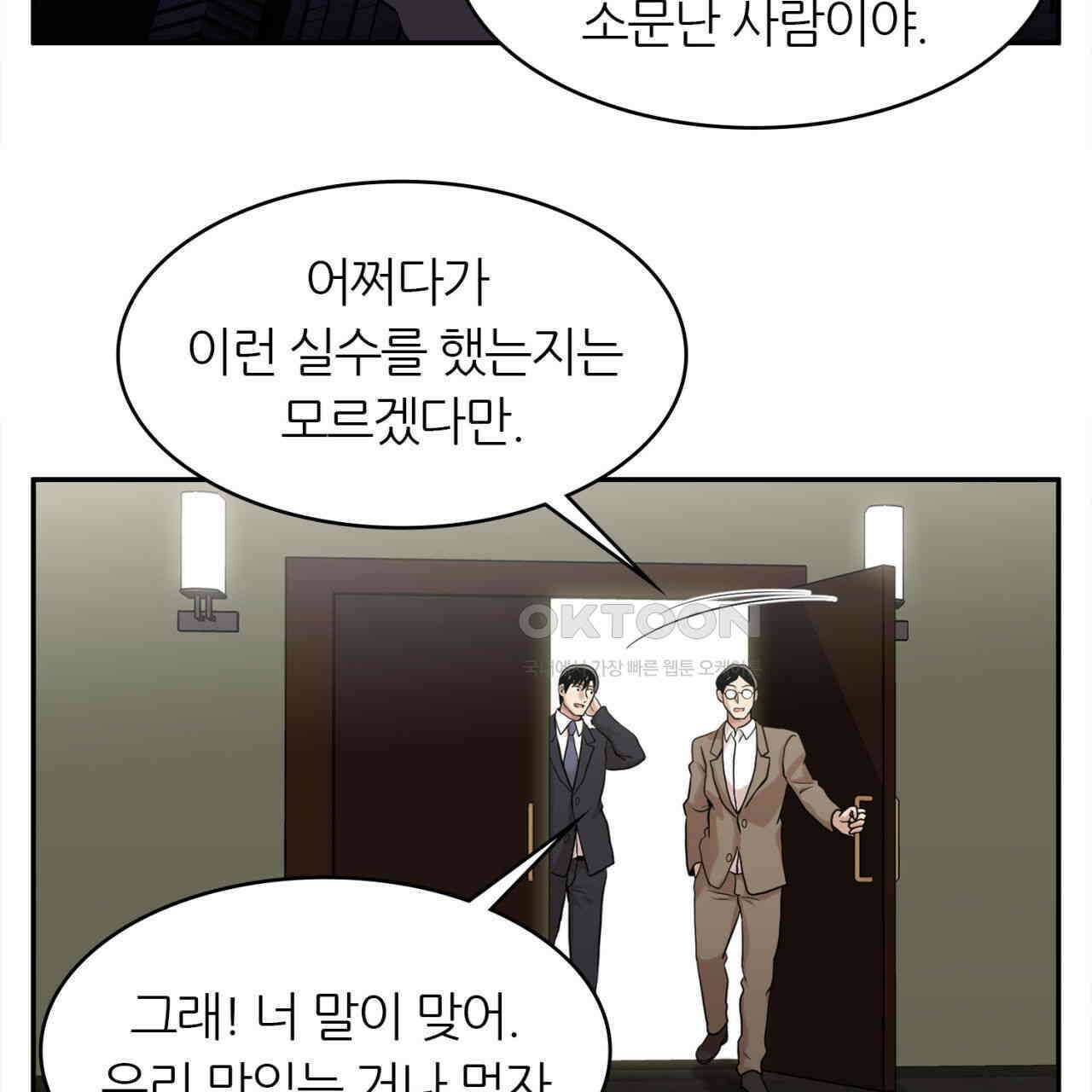 써드아이 트렌스퍼 74