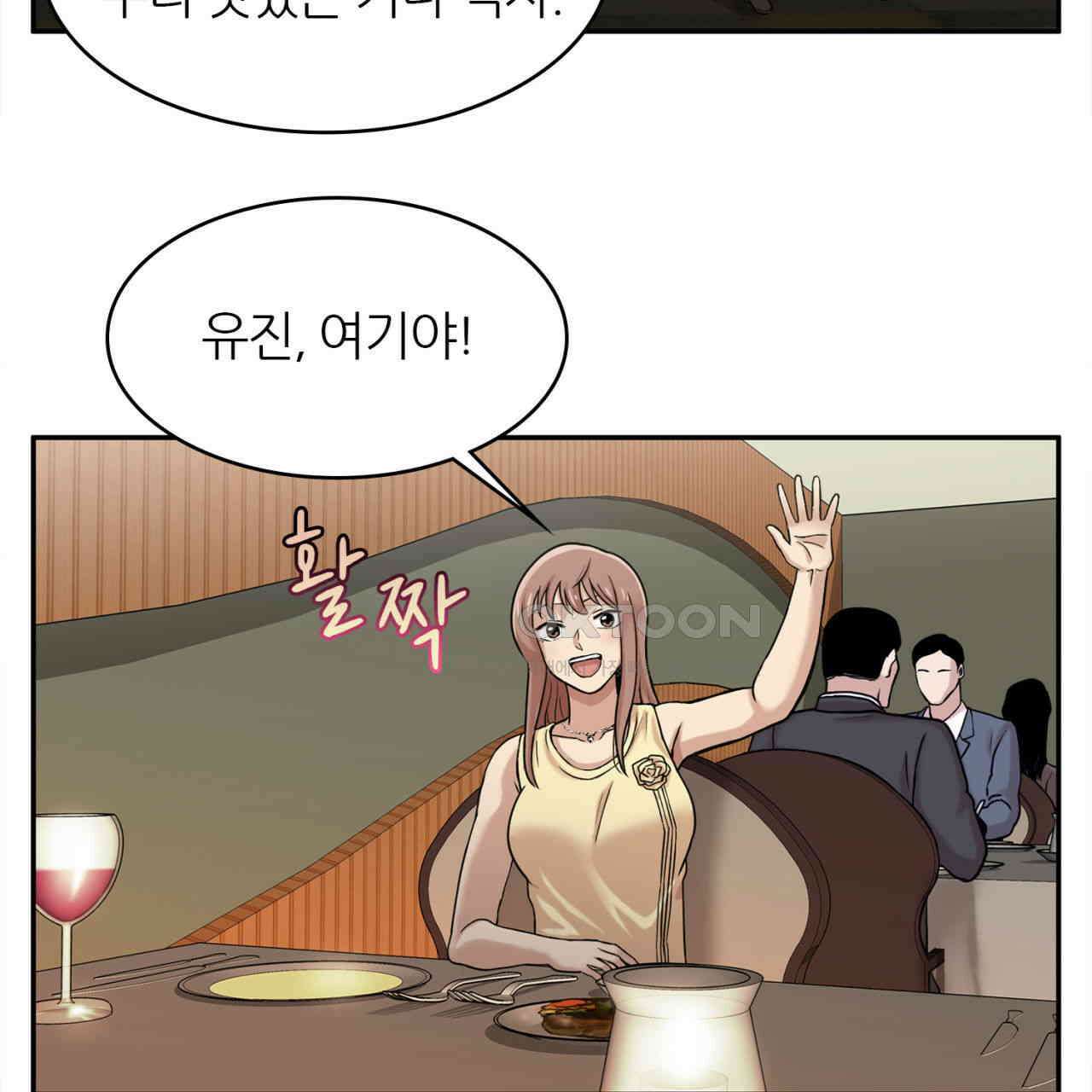써드아이 트렌스퍼 75