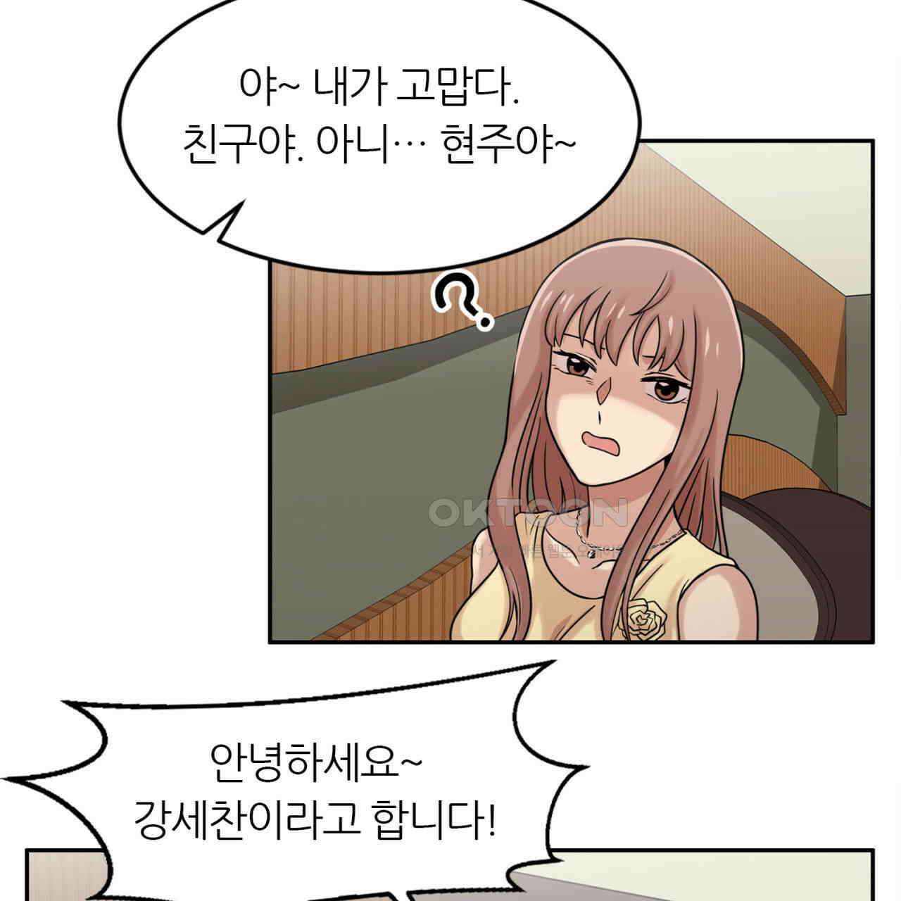 써드아이 트렌스퍼 79