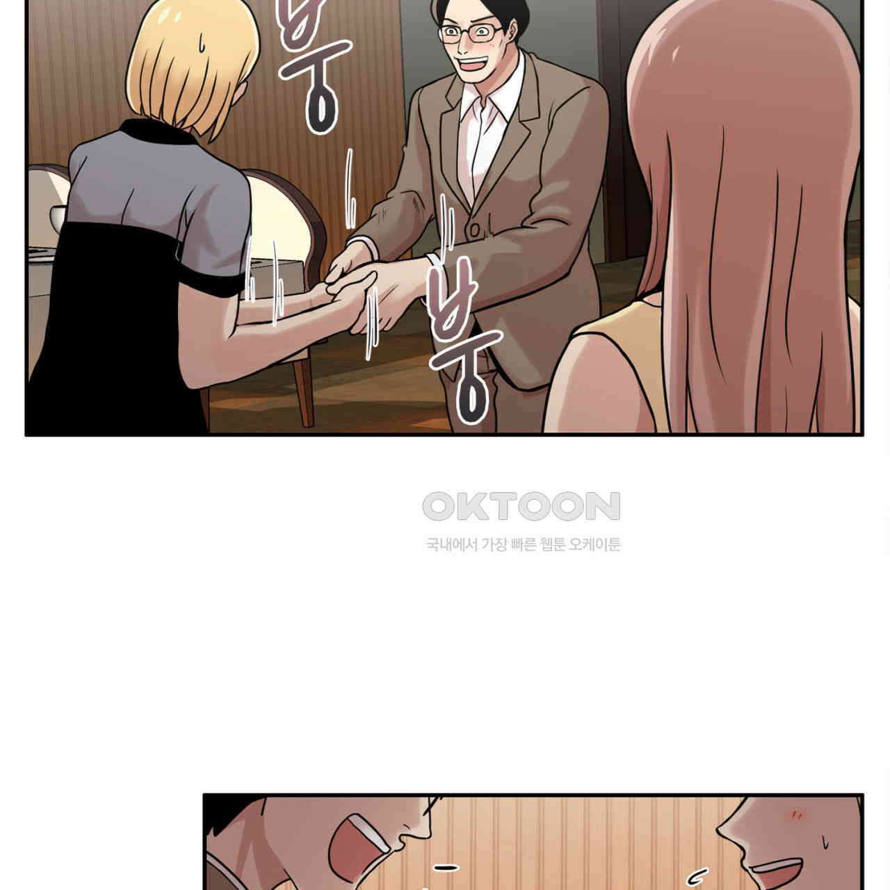 써드아이 트렌스퍼 81