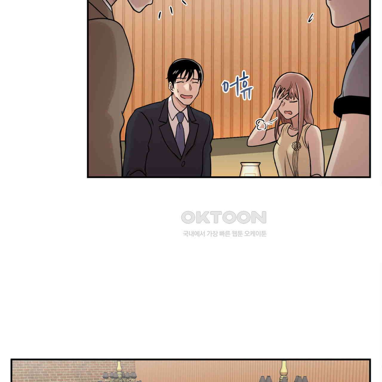 써드아이 트렌스퍼 82