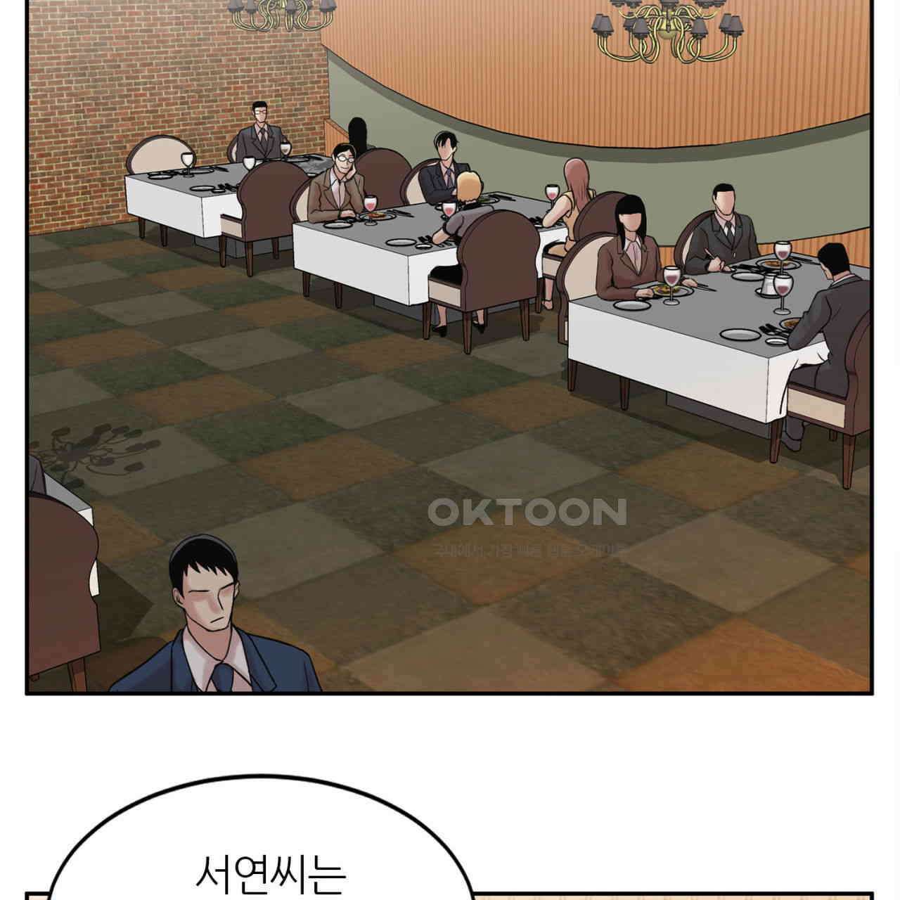 써드아이 트렌스퍼 83