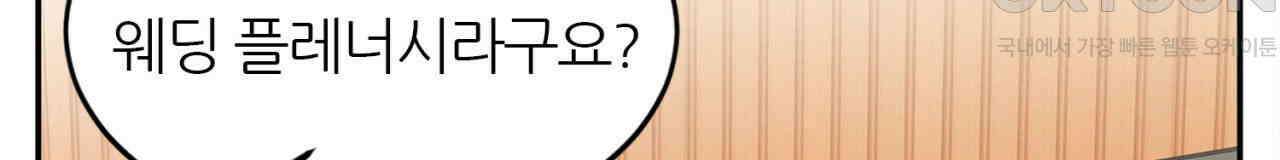 써드아이 트렌스퍼 84