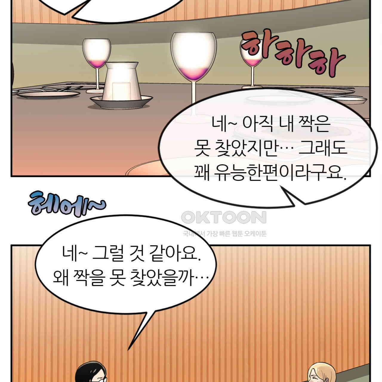 써드아이 트렌스퍼 85